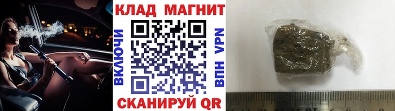 Купить Альфа ПВП МЕФ КОКАИН Гашиш Конопля Кирсанов