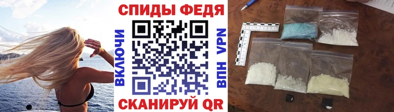 АМФЕТАМИН VHQ  Купить  Кирсанов 