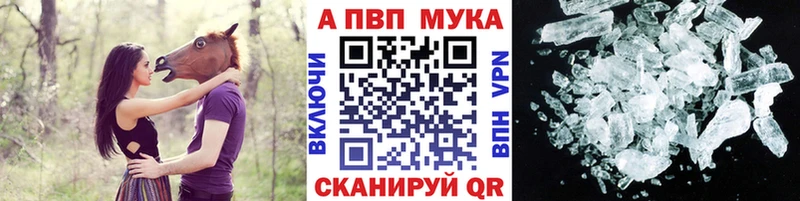 Alpha PVP Соль  Купить  Кирсанов 
