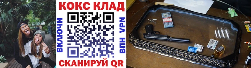 Кокаин 98%  Купить  Кирсанов 