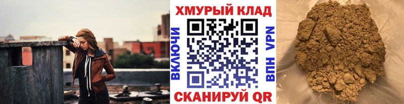 Купить закладки  Кирсанов  ГЕРОИН афганец 