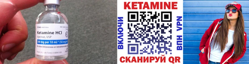 Купить закладки  Кирсанов  Кетамин VHQ 
