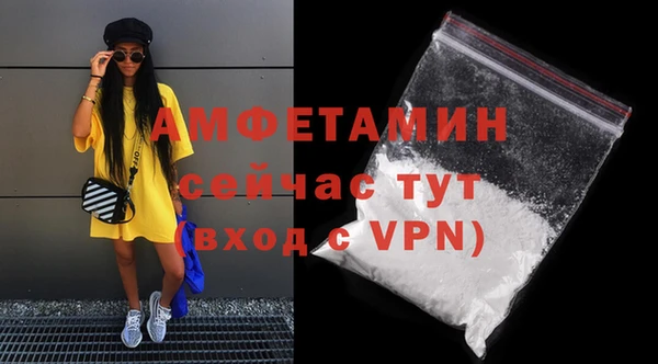 бутик Новодвинск
