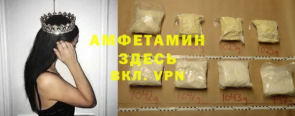 бутик Новодвинск