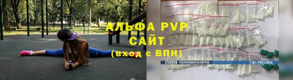 бутик Новодвинск