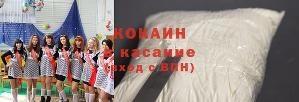 бутик Новодвинск