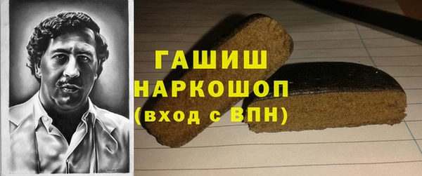 сатива Новокубанск