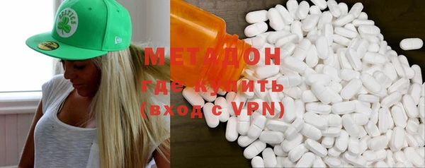 бутик Новодвинск
