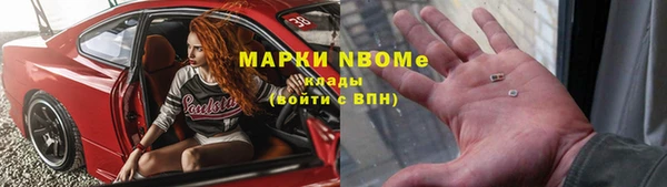 бутик Новодвинск