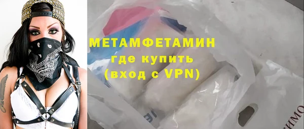 бутик Новодвинск