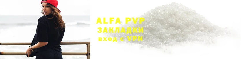 меф VHQ Осинники