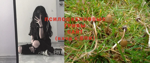 бутик Новодвинск