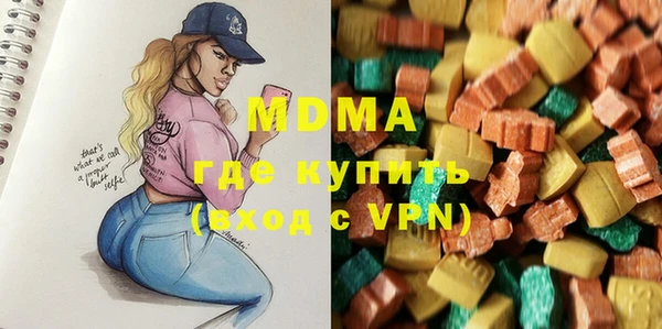 меф VHQ Осинники