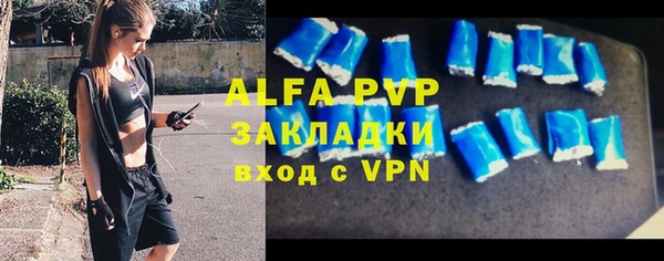 бутик Новодвинск
