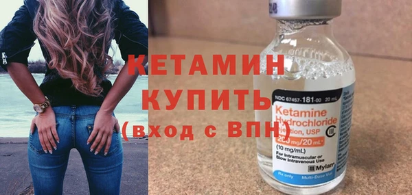 бутик Новодвинск