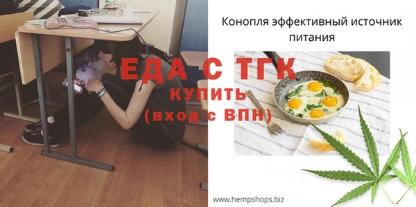 бутик Новодвинск
