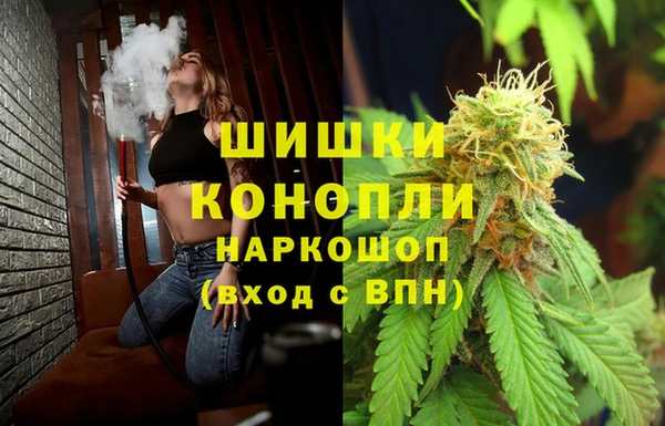 бутик Новодвинск