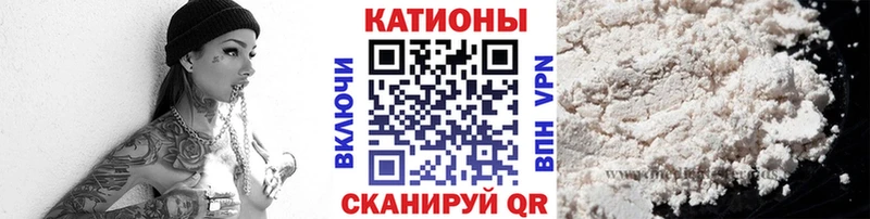Меф мука  Купить  Кирсанов 