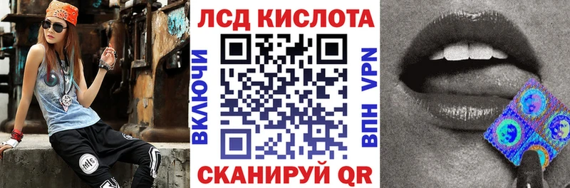 Марки NBOMe 1500мкг Купить Кирсанов