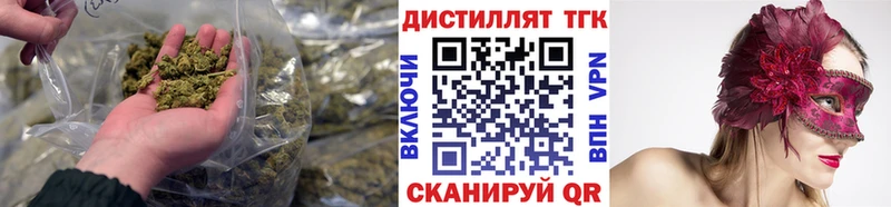 ТГК Wax  Купить где  Кирсанов 
